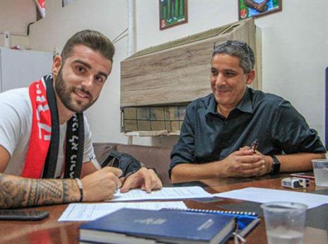 ברוך הבא למרמורק, הרוש (באדיבות הפועל מרמורק)