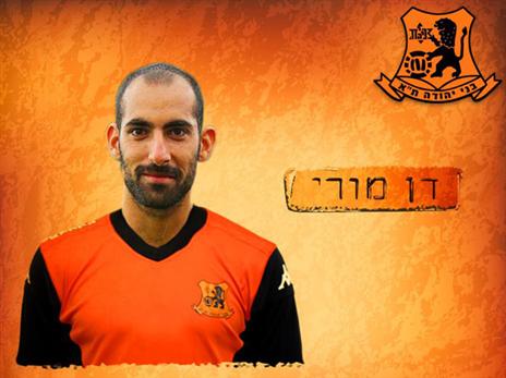מורי חוזר הביתה (הפייסבוק הרשמי של בני יהודה)