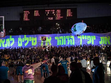 איזה יופי! (מנהלת הליגה)