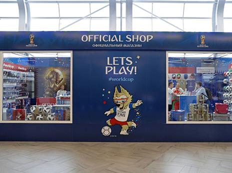 חנות המזכרות הרשמית בשדה התעופה