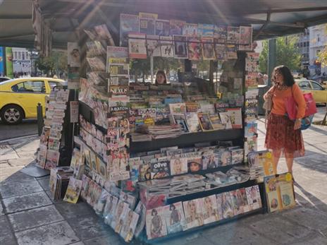 תקשורת הספורט ביוון מפותחת מאוד