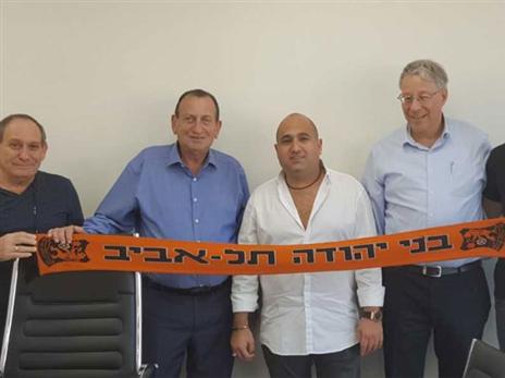 יש הסכם (דוברות עיריית תל אביב)