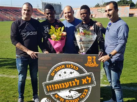 אוהדים ביקרו באימון והתנצלו (האתר הרשמי של בני יהודה)