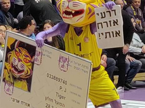 אפילו הקמע של חולון השתתף במחאה