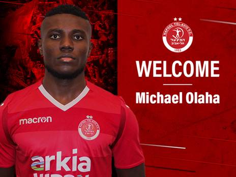 אולהה. יירשם רק בינואר?