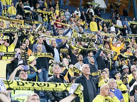 הקהל השפוי מגנה את הגזענות