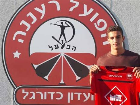 אשכנזי אחרי החתימה