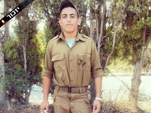 גל חזן ז"ל (פרטי)