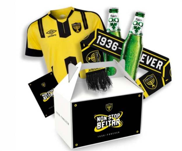 החבילה לאוהדי בית"ר ירושלים