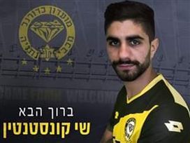 חדש במכבי נתניה (האתר הרשמי של מכבי נתניה)