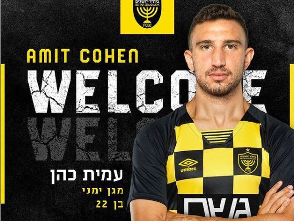 רכש ראשון לבית"ר (צילום: דוברות בית"ר ירושלים)