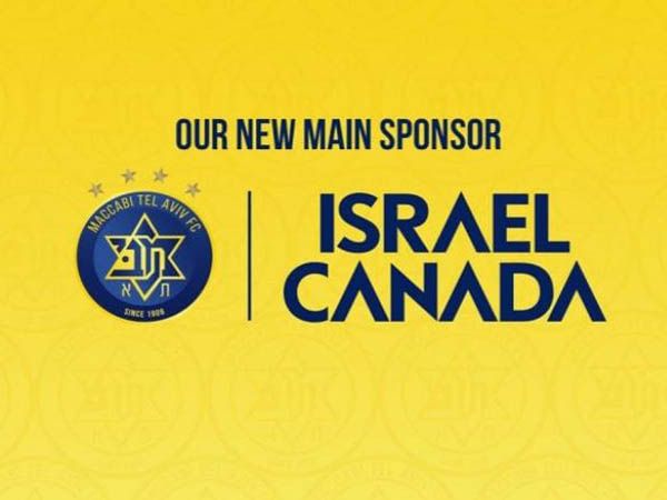 (באדיבות מכבי ת"א, האתר הרשמי)