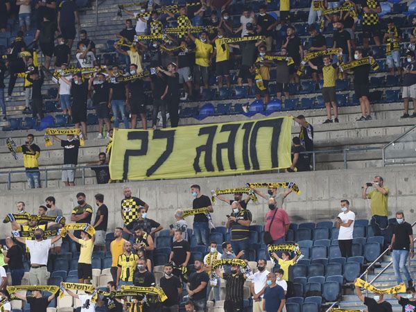 אוהדי בית"ר. ימצא עמק השווה? (אלן שיבר)