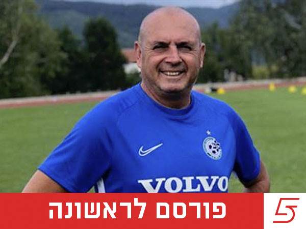 (צילום: מכבי חיפה)