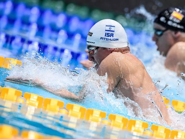 (צילום: איגוד השחייה)