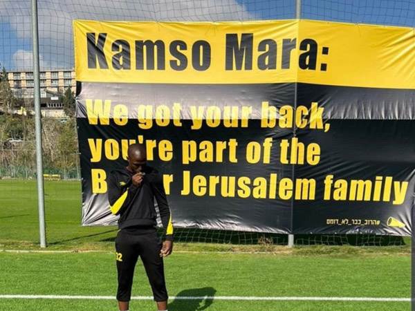 (מתוך חשבון האינסטגרם של קמסו מארה)