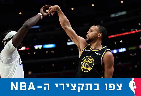 סטפן קרי. קונצרט נוסף (Getty)