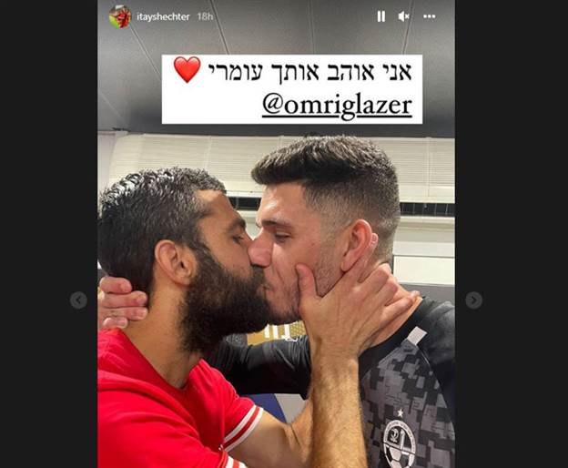 הנשיקה עם שכטר. רגע שכבש את הרשתות (אינסטגרם)