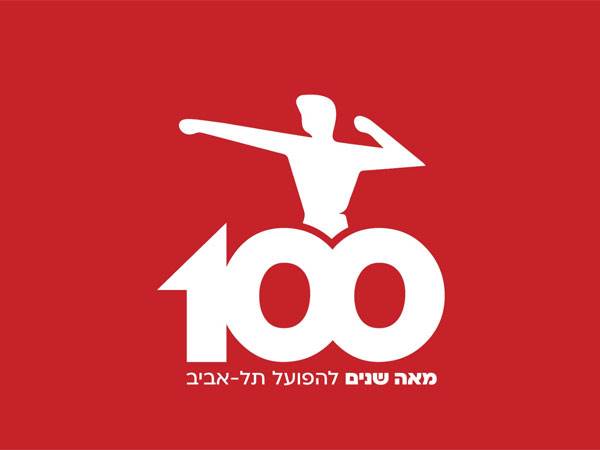 הסמל שיהיה על גב השחקנים