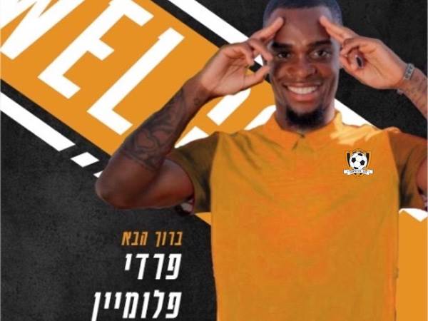 (סקציה נס ציונה, רשמי)