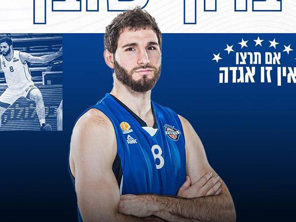 (באדיבות בני הרצליה)