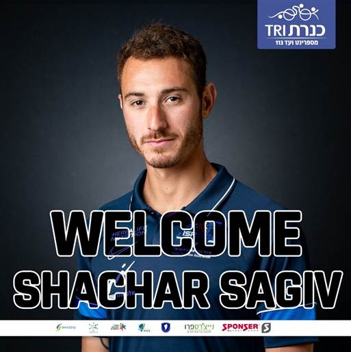 צילום: יוהנס פלטן, איגוד הטריאתלון