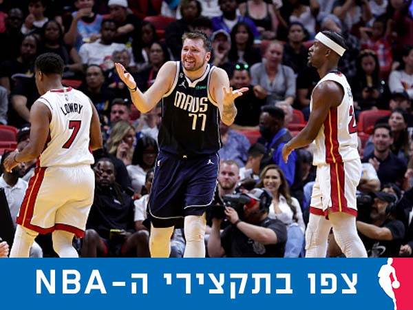 מתרחק מהפליי אין. דונצ'יץ' (GETTY)