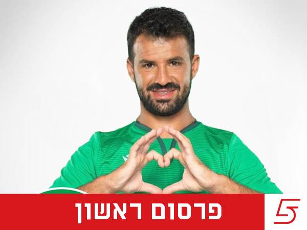 (כפר סבא 1928)