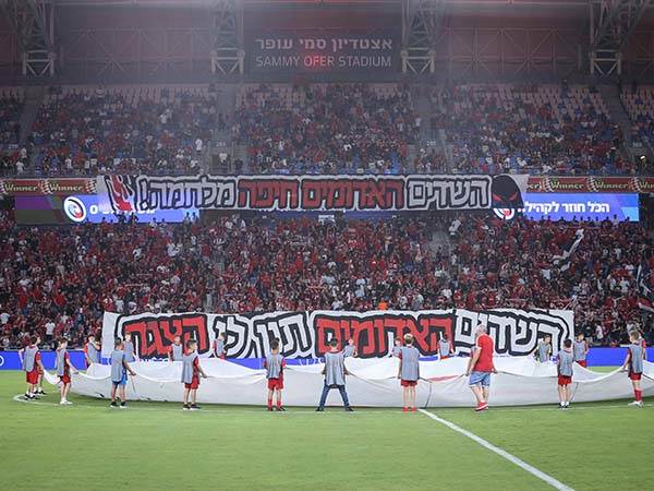 4,650 צופים הגיעו לסמי עופר (מאור אלקסלסי)
