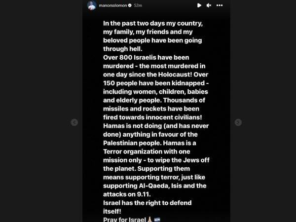 ההודעה שפרסם סולומון בחשבון האינסטגרם שלו