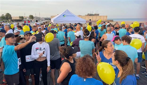 הריצה למען החטופים | צילום: שוונג