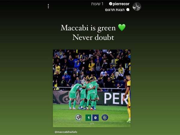 הסטורי של קורנו