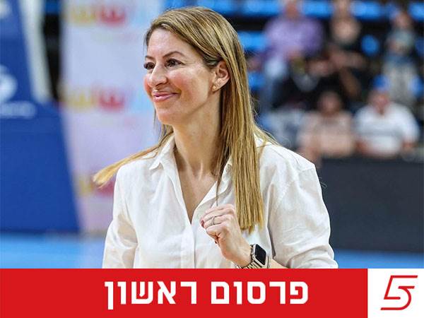 (לירן מולדובן, באדיבות מנהלת הליגה לנשים)