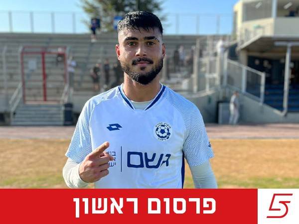 (מ.ס דימונה)