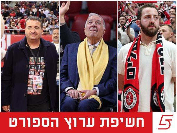 (צילום: אלן שיבר, סופיה)