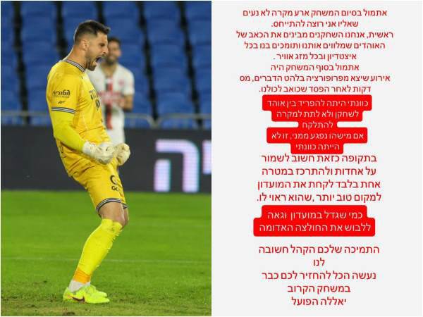 (קובי אליהו)