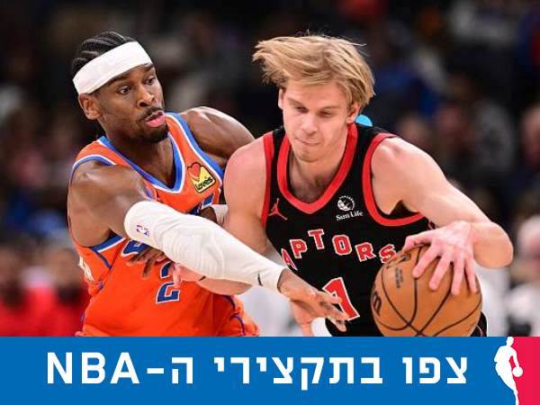 שיי לא הושיע (GETTY)