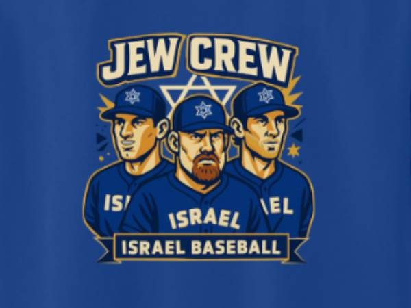 (israelbaseball)