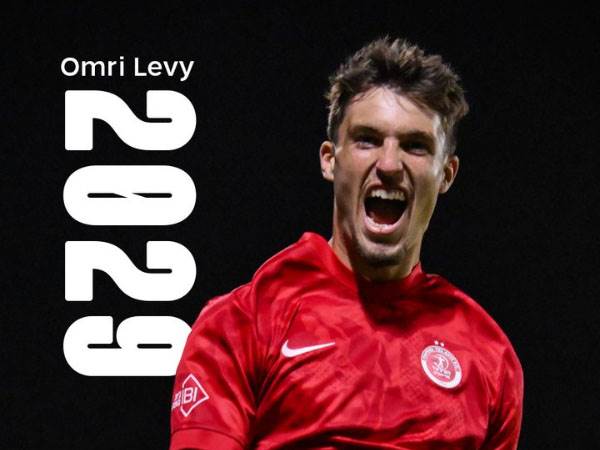 (הפועל תל אביב)