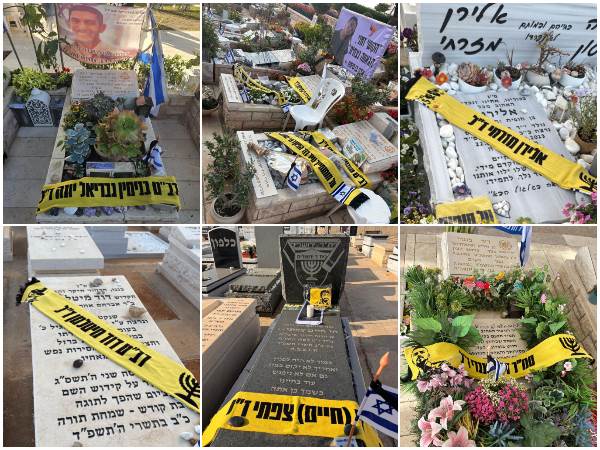 (באדיבות עמותת `המנורה`)