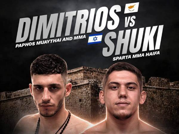 הצגה כפולה בערוץ הספורט (מתוך הרשתות של ארגון CFC)