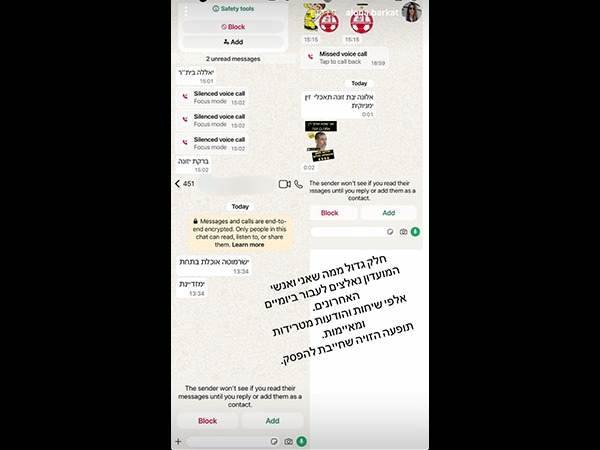 (צילום מסך מהאינסטגרם)