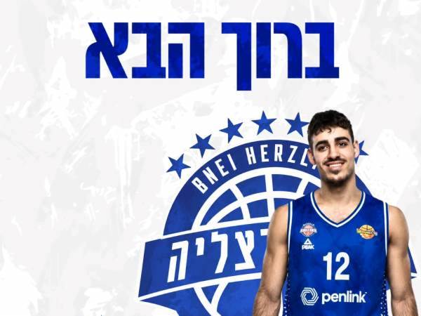 (בני הרצליה)