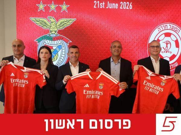 (הפועל חדרה)