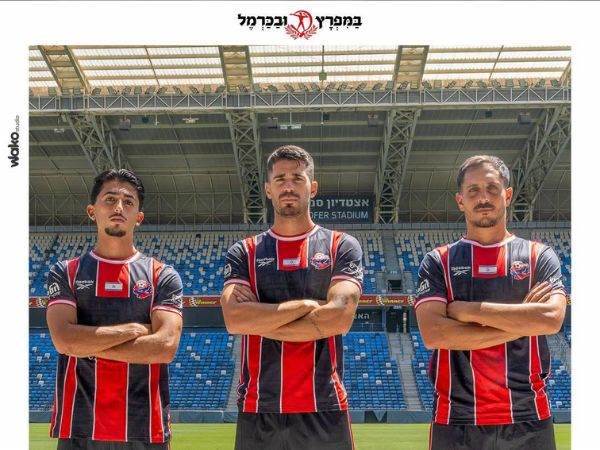 המדים לעונה החדשה (באדיבות הפועל חיפה)