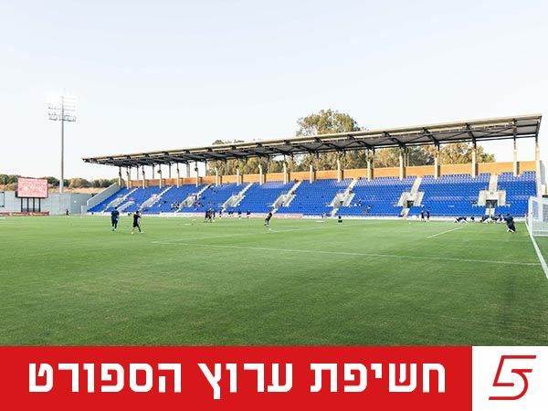האצטדיון ברחובות (צילום: עודד קרני)