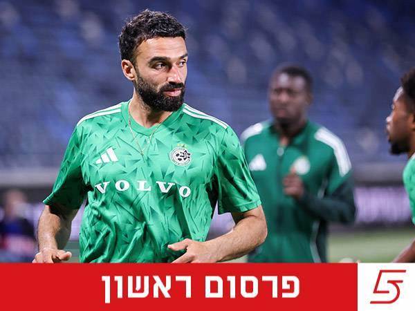 (מאור אלקסלסי)