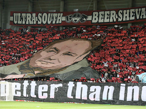 1,500 אוהדים ימריאו לאנגליה (צילום: אלן שיבר)