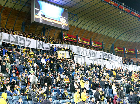 מאבדים את הסבלנות. אוהדי בית"ר (דני מרון)