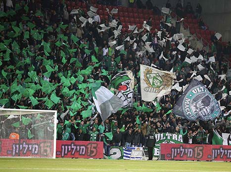 אוהדי חיפה במקום השלישי (אלן שיבר)